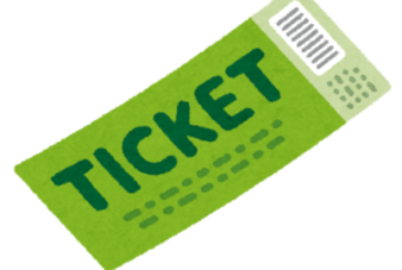 【体験談】地下鉄のチケット購入時に気をつけて【詐欺】